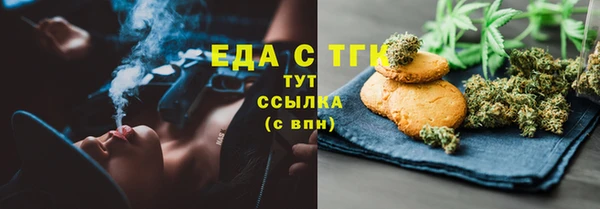 мет Верхний Тагил