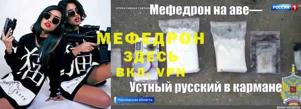 прущая мука Володарск