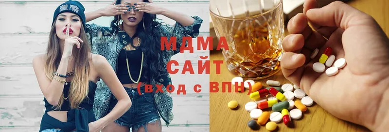 закладка  Байкальск  MDMA молли 