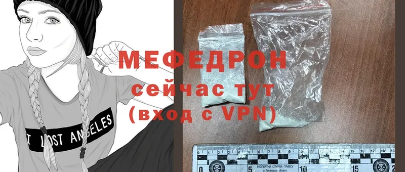 OMG вход  наркота  Байкальск  Меф mephedrone 